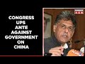 China Border Row | Congress MP Manish Tiwari Questions Government Of Peace On Eastern Sector