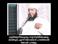 ഖുർആനിലേക്കും നബി സുന്നത്തിലേക്കും മടങ്ങൂ എന്ന് അവരോട് പറയപ്പെട്ടാൽ സത്യനിഷേധികൾ അത് വിശ്വസിക്കില്ല.