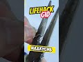 Универсальные советы для вашего дома. lifehacks diy tools tooltips tips shorts