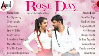 Rose Day - Valentine's Day Week Special Songs || Kannada Movies Selected Songs || #anandaudiokannada