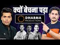 क्यों बेचना पड़ा Dharma Production?🔥Karan Johar Sell 50% Stakes of Dharma Production,Rajnikant Sharma