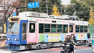 撮り鉄を嘲笑う学生の声有り…【7705F  荒川車両検修所出場試運転（全検）往路】都電荒川線（東京さくらトラム）7700形7705号車（青塗装・エコプラロッカー号）が発車！（2023.12.19）