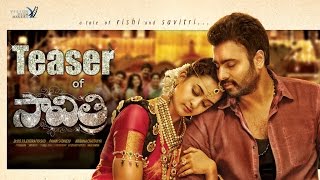 Savitri Movie Teaser || Nara Rohith || Nanditha Raj || Director Pavan Sadineni