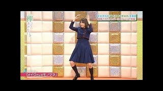 志田愛佳　「あたらっぷ」　欅坂46　keyaki.CH HD