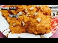 बहुत ही आसान तरीके से झटपट बनाएं मूंग दाल हलवा रेसिपी || mung daal halva recipe||