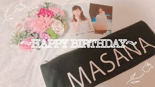 【happy birthday】元SKE48大矢真那生写真・グッズ手持ち紹介