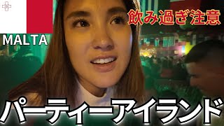 【パーティー天国マルタ島】ナイトクラブとシェンゲンビザの話