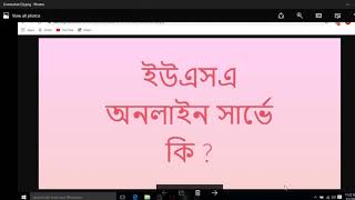 মাসিক ২৫০০০- ৩৫০০০ টাকা আয়ের সুবর্ণ সুযোগ। ০১৯৪৫৪৪০৪০৪