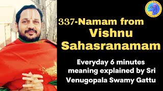 ശ്രീ വിഷ്ണു സഹസ്രനാമത്തിൽ നിന്ന് - നാമം 337 - ഇംഗ്ലീഷ്