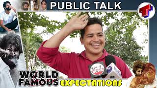 World Famous Lover Movie Public Talk | Vijay Devarakonda #WFL Rashi Khanna | Telangana TV