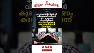 6 വർഷത്തിനിടയിൽ വിദേശത്ത് മരിച്ചത് 403 ഇന്ത്യൻ വിദ്യാർഥികൾ..