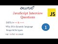 Javascript interview questions | var let const in javascript | scope in javascript | == vs ===