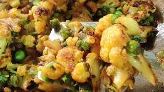 Gobi Matar | Matar Gobhi Dry | #shorts #gobhimatar #gobimatarrecipe  #Sukhisabji #cauliflowerdry