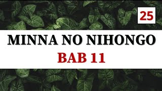 [BAB 11] Menyatakan JUMLAH [~にん、~まい、~だい ] #japaneseclass