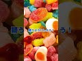 子供のお菓子によく使われる危険な添加物！ 添加物不使用 添加物 お菓子 駄菓子 着色料