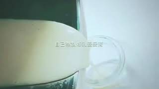 聪明锅自制炼乳