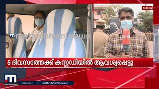 മൊഫിയയുടെ ആത്മഹത്യ; ഭർത്താവ് ഉൾപ്പെടെ മൂന്ന് പ്രതികളും റിമാൻഡിൽ | Mathrubhumi News