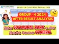 GROUP 4 - யாருக்கெல்லாம் JOB CONFIRM | Group - 4 2024 Results