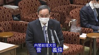 参議院 2021年03月18日 議院運営委員会 #02 菅義偉（内閣総理大臣）