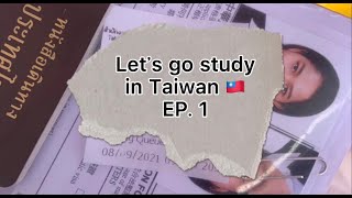 Let's go study in Taiwan EP.1 #เป็นเรื่องเป็นราว