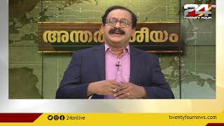 യുക്രൈനിലെ പടിഞ്ഞാറൻ മേഖലയിലേക്ക് യുദ്ധം വ്യാപിപ്പിച്ച് റഷ്യ | അന്താരാഷ്‌ട്ര വാർത്തകൾ