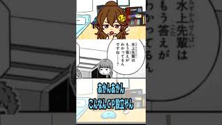 【感想】ワールドトリガー244話　キャラの表情が豊かすぎる！に対するみんなの反応集part3