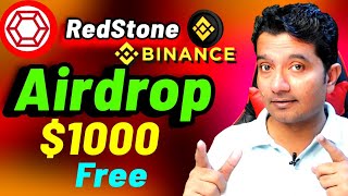 Free $1000 Airdrop Free 💯  RedStone Coin Review || Earn Free Crypto || Binance New Coin Listing