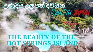 HOT SPRINGS ISLAND KYUSHU-JAPAN BEPPU OITA \