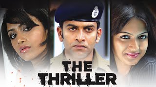 The Thriller - South Indian Full Movie Dubbed In Hindi | Prithviraj Sukumaran, Mamta Mohandas