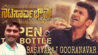 Open the bottle karaoke song||nata  sarvabhouma||Basavaraj gooranavar