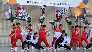 北海道フェア　in 代々木公園 朝霞なるこ遊和会　あさかなるこゆうわかい　2022.10.2 野外音楽堂前広場