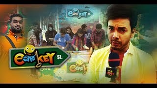 E আর Key Street | Jagannath University | EP 01