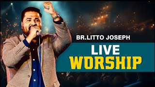 എത്രയോ നിന്ദകൾ 🥺ഓമന പേർ ഒന്ന് ചൊല്ലി ❤️❤️‍🔥Live worship session | Litto Joseph