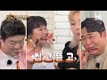 eng sub 탑모델도 반한 양다리통구이 u0026양갈비통구이 맛있는 녀석들 tasty guys 344회