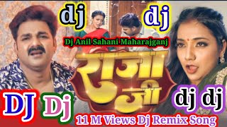 Patare Kamariya Jindagi Bhar Rahi Ae Raja Ji Dj Remix Pawan Singh Shivani Singh New Bhojpuri Song