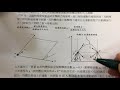 106建中科學班甄選入學科學能力檢定【自然科學能力檢定】04