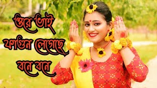 Ore Vai Phagun Legeche Bone Bone/বসন্ত উৎসব/ফাগুন লেগেছে বনে বনে/রবীন্দ্র নৃত্য/Dance with Koyel