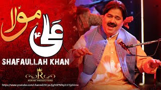 Ali Ali Haq |Shafaullah Khan Rokhri | New Manqabat 2020 |