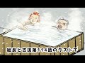 組長と吉田〜清龍会vs猿獣の怪物〜②完結【アニメ】【コント】