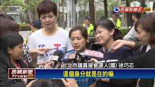 2018九合一－國民黨超級母雞拉新人？ 馬英九：我是公的－民視新聞