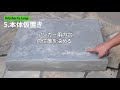 宅配ボックス「 brizebox ブライズボックス」一番大きなサイズ ex large 施工動画【bowcs】