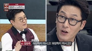 김주혁, '돼새찌개'에 \