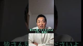 ガソリン値上げでずれてる自民党！「皆さん怒ってくださいよ！」#国民民主党 #切り抜き #玉木雄一郎 #103万の壁 #たまきチャンネル #手取りを増やす #ガソリン税 #自民党