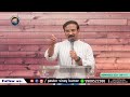 ఆదికాండము 33 1 20 genesis g119 pastorvinaykumar teluguchristianmessage.