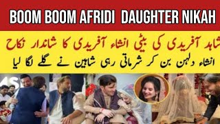 Shahid Afridi daughter nikhah|Shaheen shah nikah video|Shaheen shah insha Afridi nikah video leaked