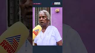 'വിനോദ യാത്ര നടത്തുന്ന പിണറായി സർക്കാരിന്റെ ഉദ്ദേശം മനസിലാകുന്നില്ല'; മറിയക്കുട്ടി