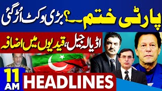 Dunya News Headlines 11 AM | DG ISPR Action Against Imran Khan | Moon Mission | I Cube Qamar | 8 MAY