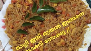 5 മിനിറ്റിനുള്ളിൽ മാഗ്ഗി  തയ്യാറാക്കാം / Munnas  kitchen