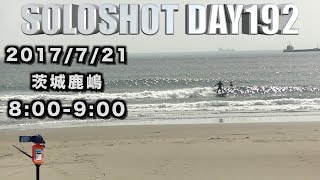 ちょとだけサイズ上がった茨城鹿嶋平井【SOLOSHOT DAY192】 20170721