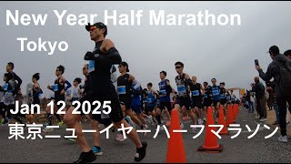 Tokyo New Year Half Marathon - Jan 12 2025 - 東京ニューイヤーハーフマラソン